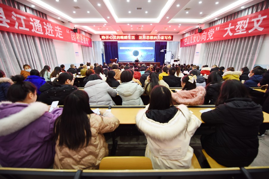 巴山兒女心向黨采風(fēng)活動7.jpg