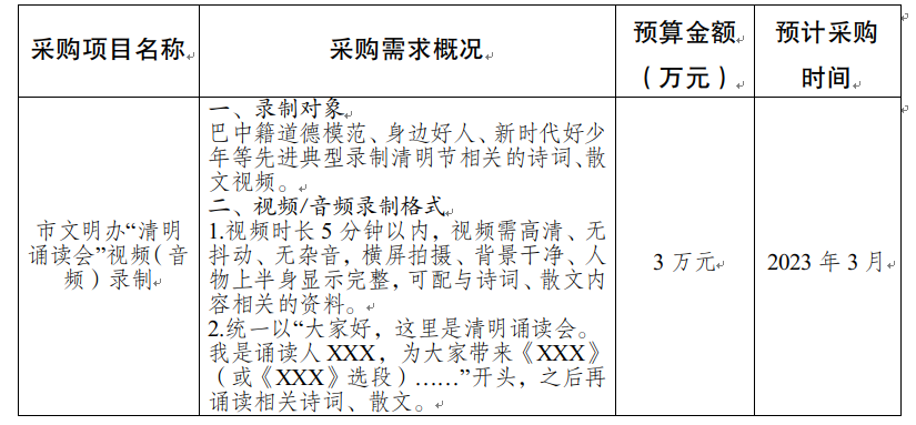 截圖錄屏_選擇區(qū)域_20230421133846.png