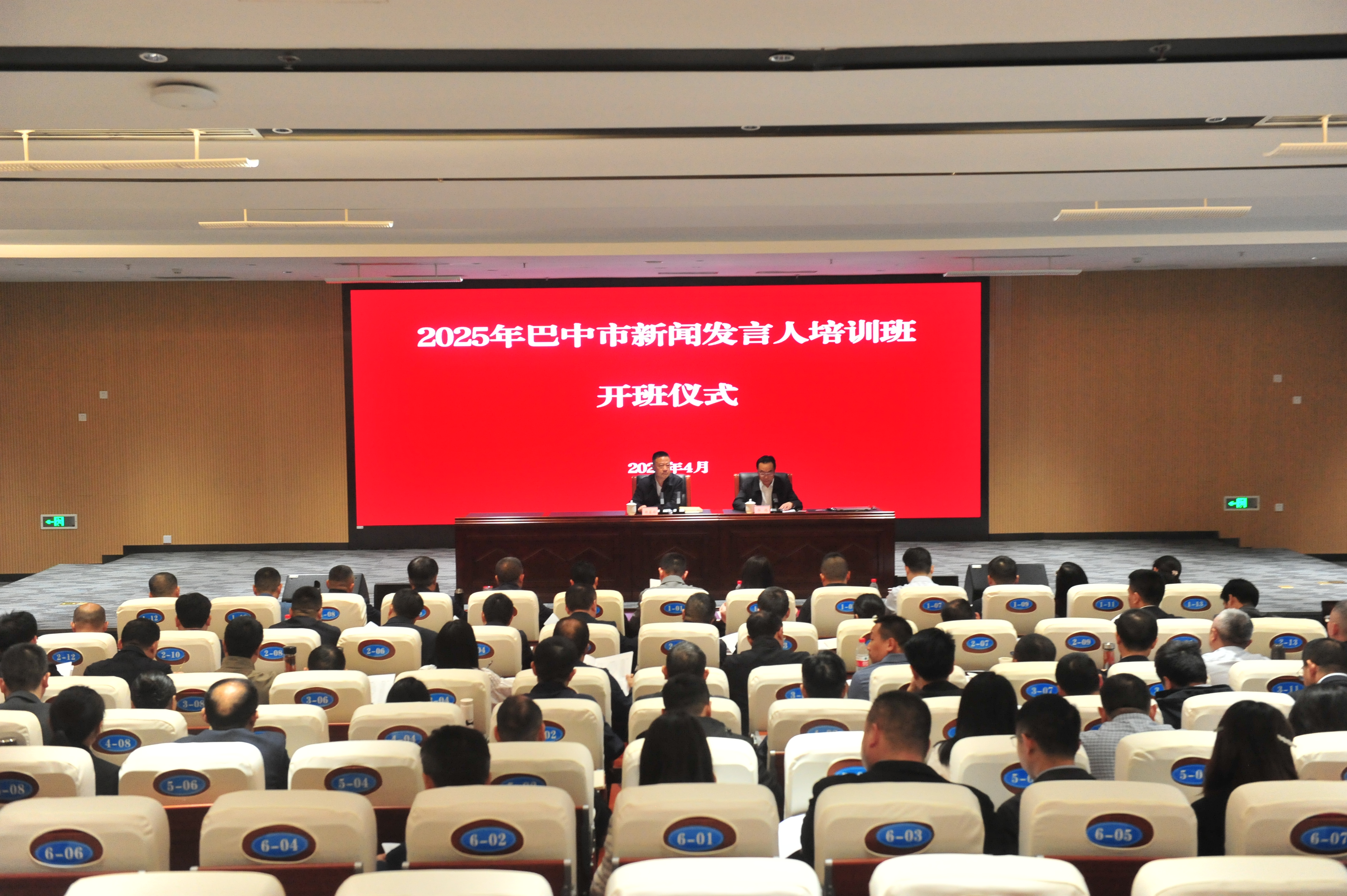 微信圖片_20250415154532.jpg