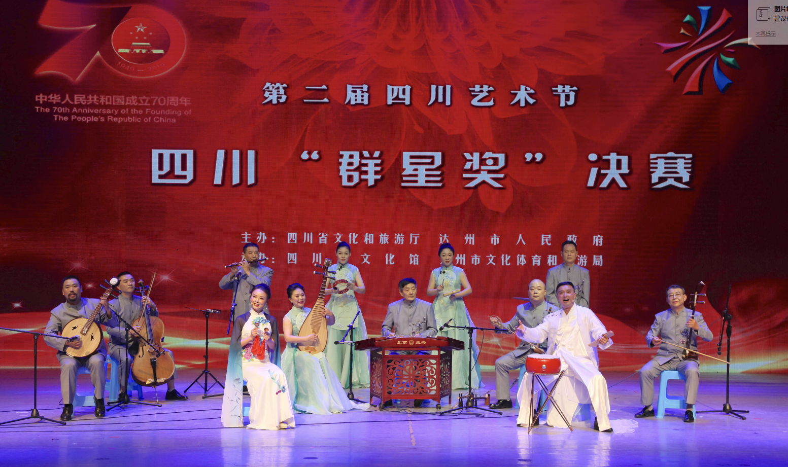 截圖20190917161252