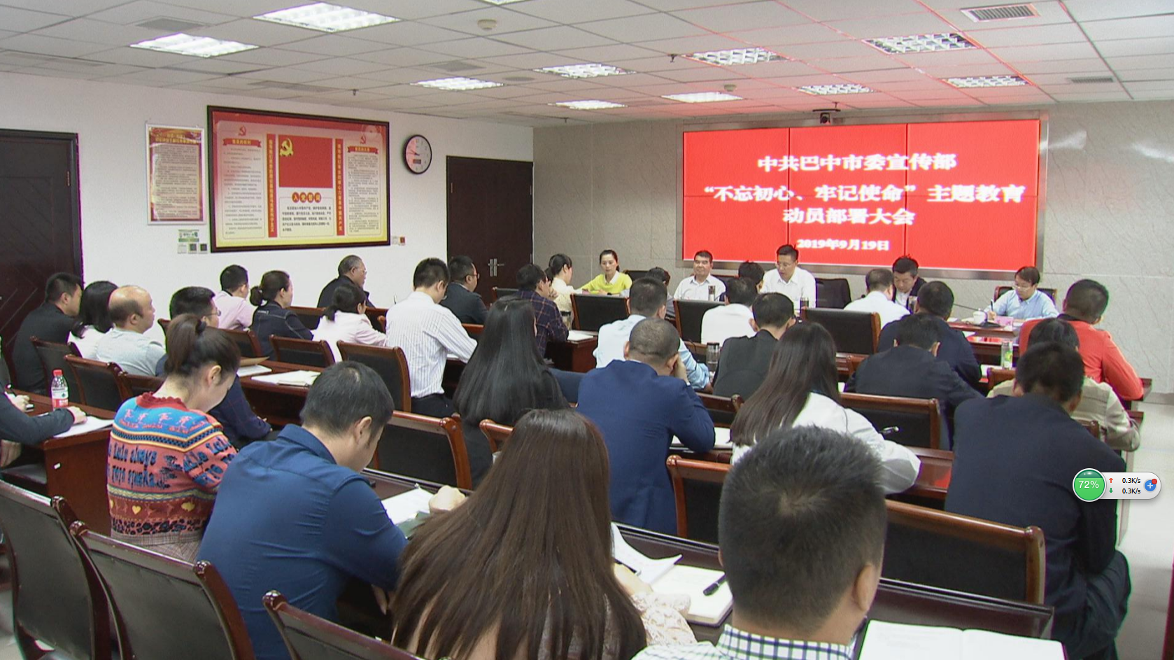 截圖20190920142953