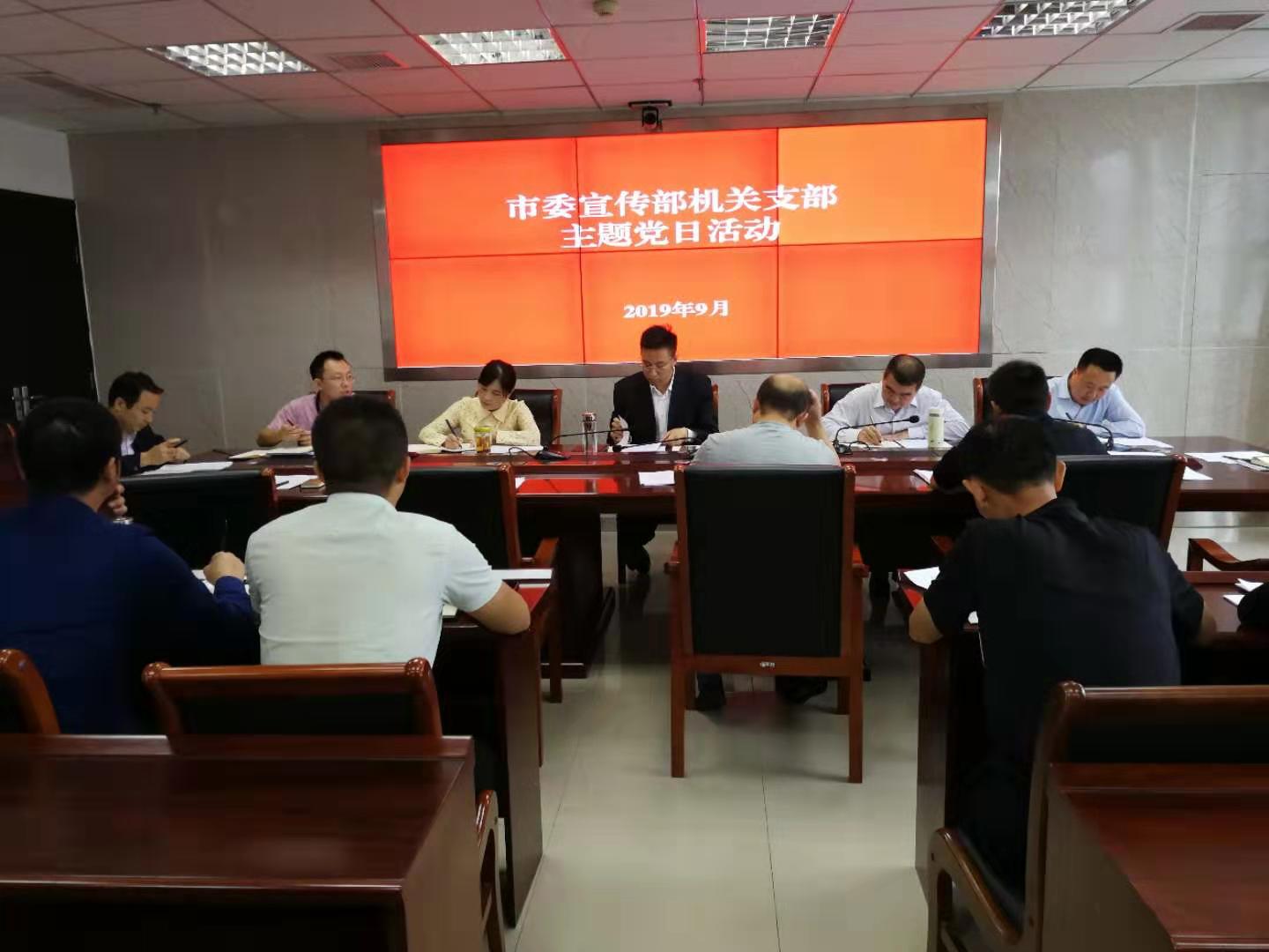 微信圖片_20190920101205