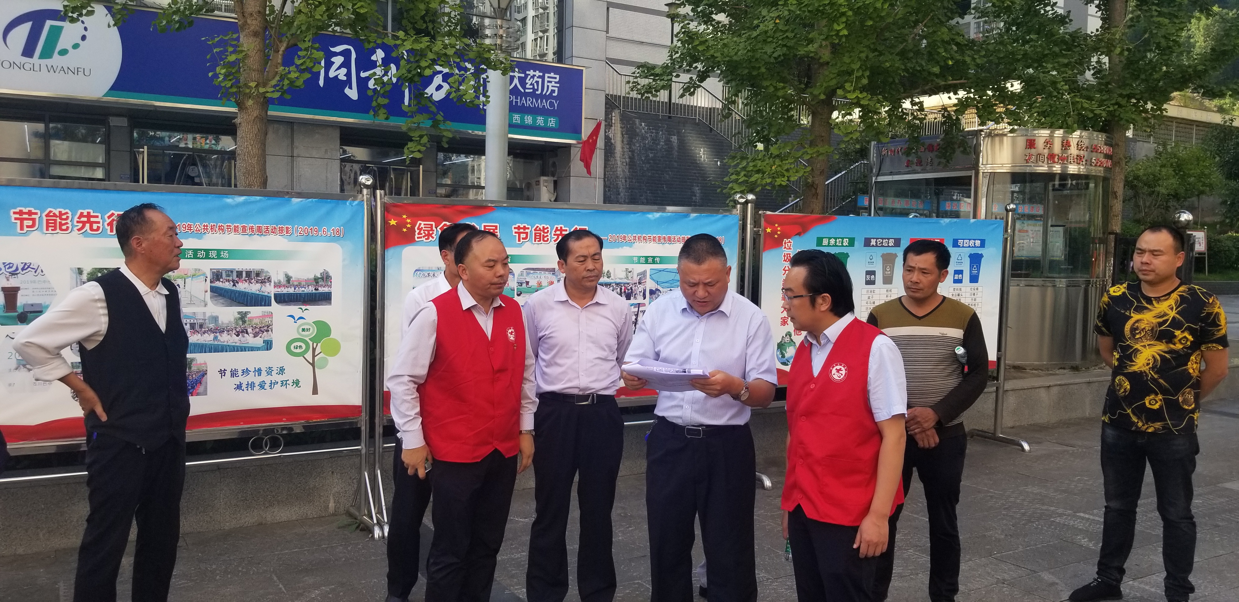 QQ圖片20190929173630