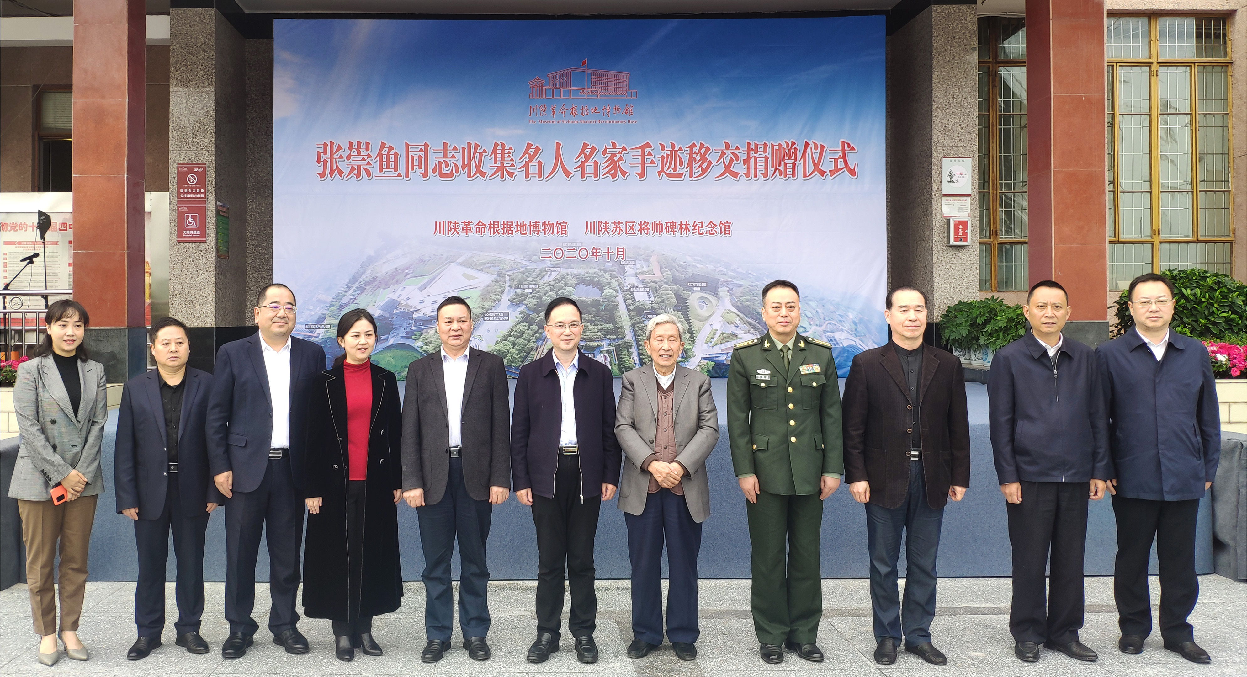 微信圖片_20201023180853