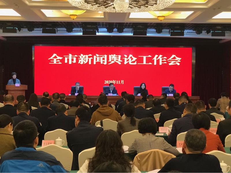 微信圖片_20201103194201