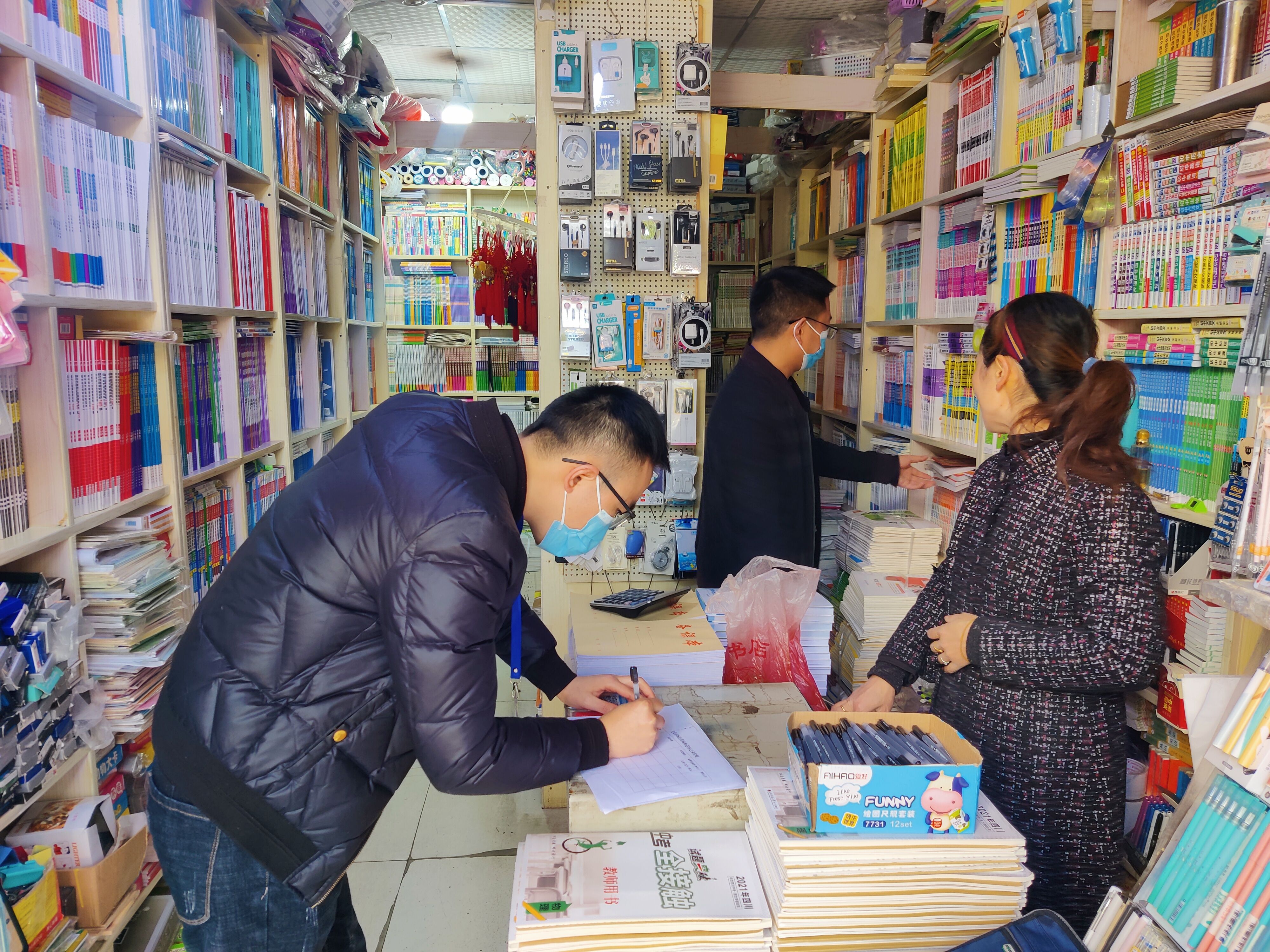 QQ圖片20210302154259