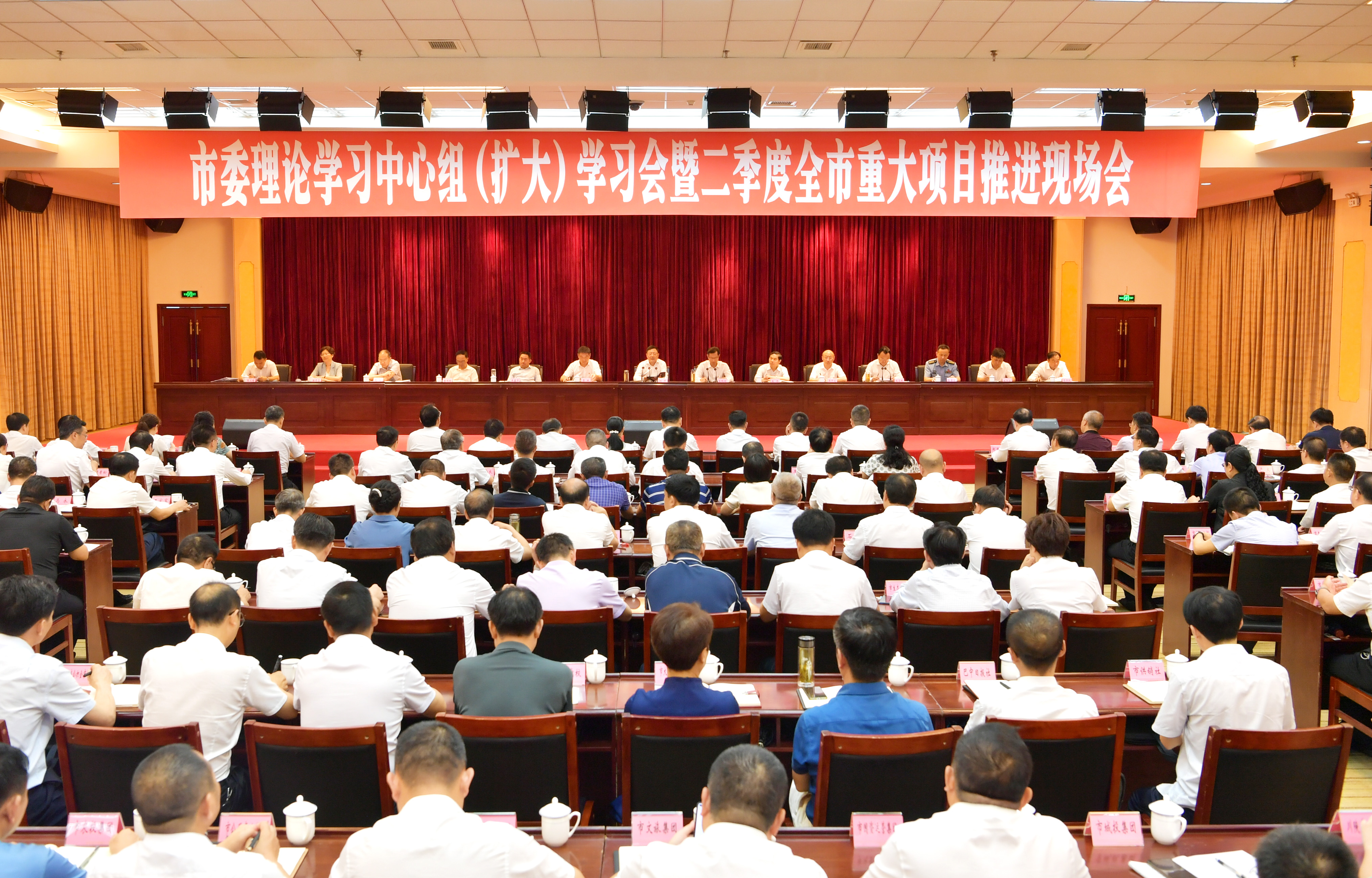 7.12理論科報(bào)送